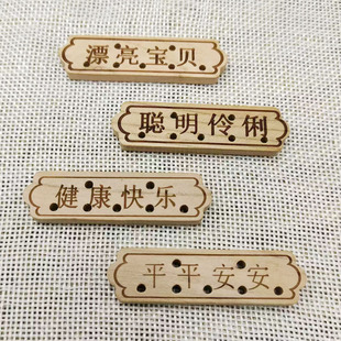 ��ľ���ַ�����ľ�t�K�Ʒ������ĸ���ƷDIY����