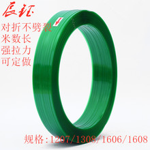 塑钢打包带源头工厂绿色透明1608手工石材砖厂高强度耐用环保