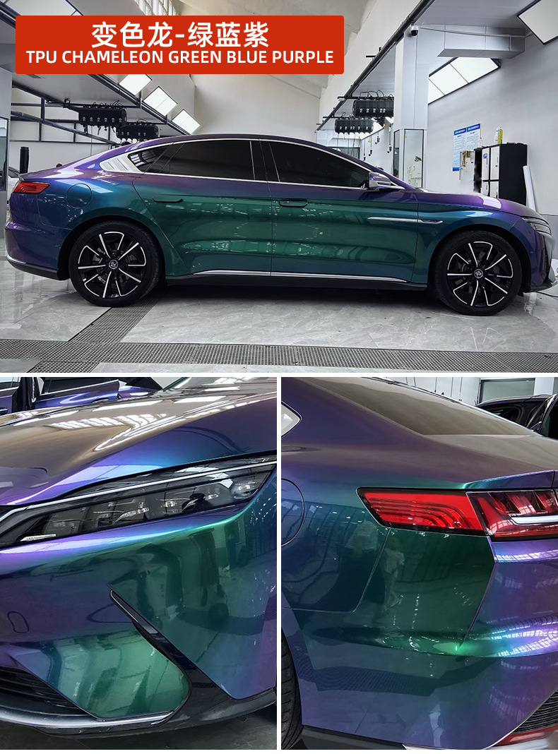 Tpu Chameleon Green-Blue-Purple Car Paint Protection Film 1.52X15M Self-Adhesive Self-Healing Anti-Scratch Wrapping Film 7.5