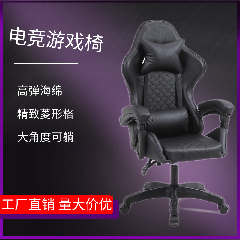 Silla de juego, silla de computadora pc, silla giratoria, ergonomía, silla de oficina tumbable, silla de deportes electrónicos Gaming Chair image 3