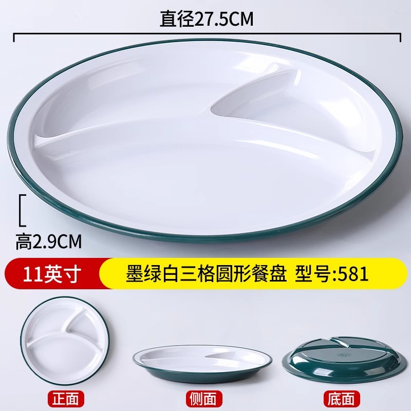 581 짙은 녹색 흰색 [소독 캐비닛에 넣을 수 있음]