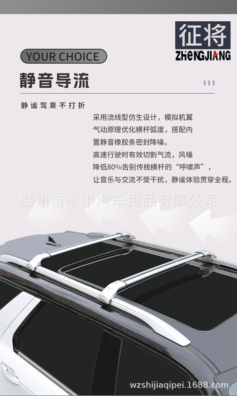 New Model Aluminum Alloy Roof Rack Crossbar Integrated Ultra-Low Profile Heavy-Duty Silent Roof Rack