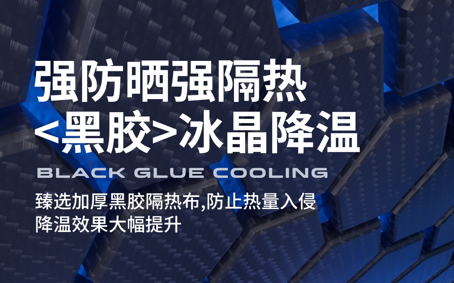 Toyota Camry Special Car Sun Protection and Heat Insulation Sunshade Car Window Curtain Interior Front Windshield Sunshade Umbrella Board