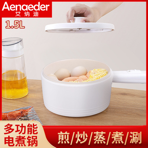 Electric cooking pot, electric hot pot, shabu-shabu all-in-one pot, student dormitory electric small electric pot, multi-functional noodle cooking electric wok gift