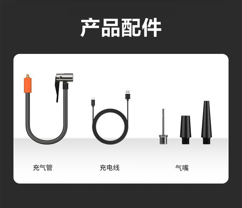 Vehicle-Mounted Air Pump Portable Car Wireless Pump Electric Tire High-Pressure Air Pump