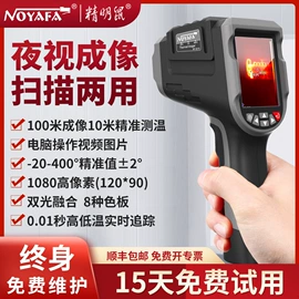 通讯检测仪器;其他仪器仪表;网络测试设备