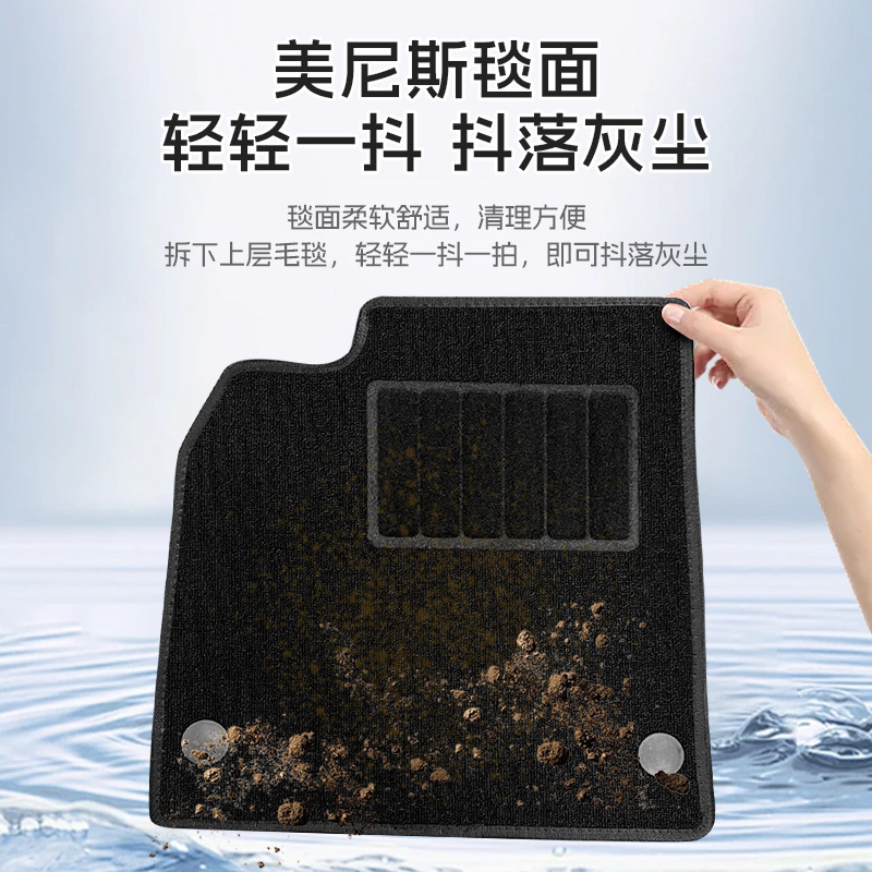 25 テスラ新 Y フットパッド TPE オールインクルーシブ防水二層射出成形フットパッドブランケット卸売に適しています|undefined