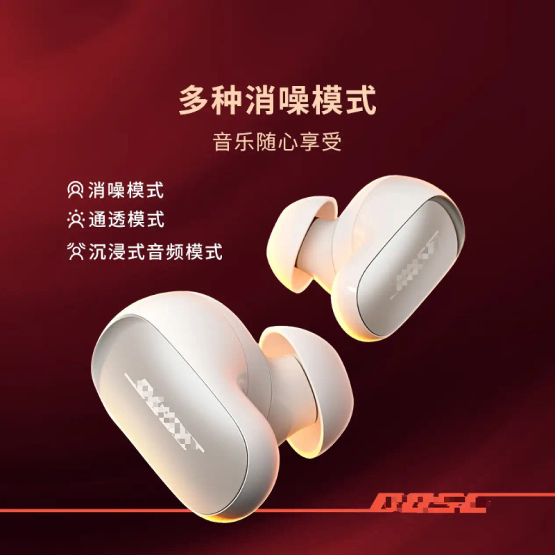 QuietComfort Ultra True Wireless Bluetooth イヤホンを越境で使用可能|undefined