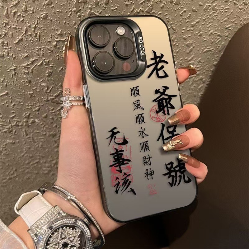 Lord Bless Apto iphone16 funda para teléfono móvil Apple 15promax creativo 14 anti-caída 13pro marca de moda 12x