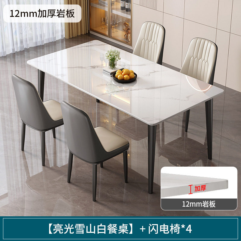 网红岩板餐桌家用小户型吃饭桌子现代简约餐桌出租房长方形桌|undefined