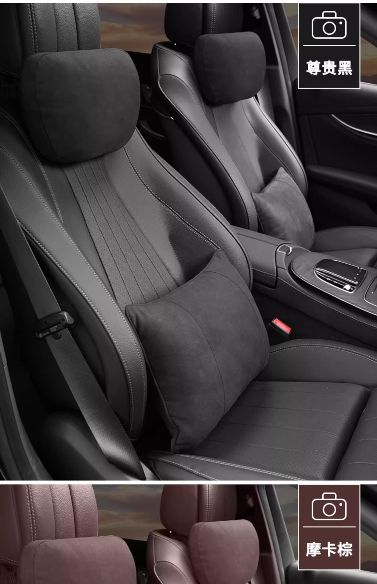 Car headrest s-class same seat back pillow car pillow waist neck pillow advanced new imitation suede