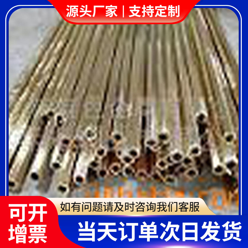 供应QSN6.5-0.1黄铜丝磷铜丝H62青铜丝H65铜丝线厂家现货铜线材