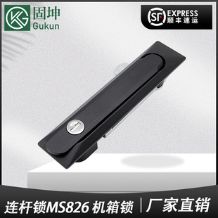 �������u �B�U�iMS826 �C���i늙��������ƙ��T�i�_�P���i