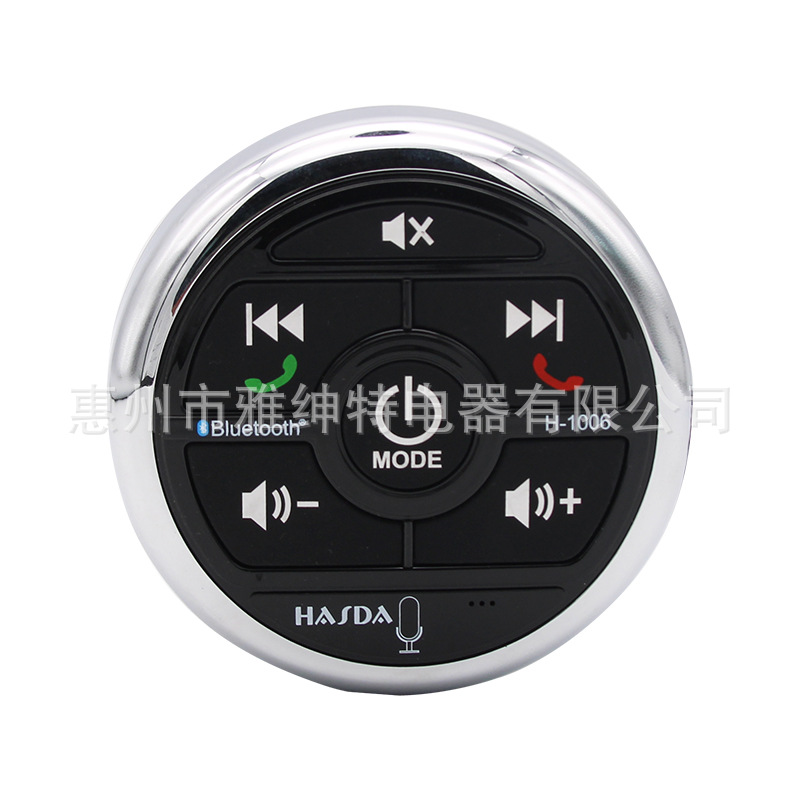MP3 waterproof Bluetooth phone player RV yacht motorboat fishing boat golf cart use installation