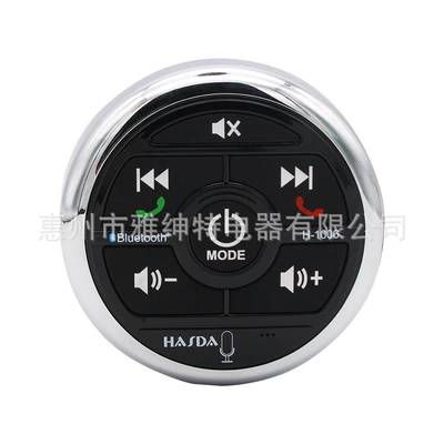 Bluetooth phone player RV: Car mp3 - black-h-1006