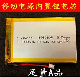 3.7vۺ늳ƄԴ늌оƽX20000mAh