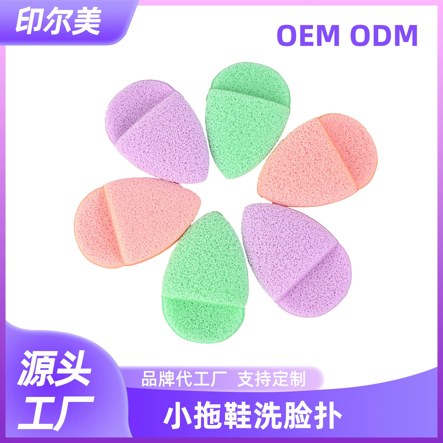 Большая очищающая рукавица для умывания лица, снятия макияжа и отшелушивания масок, в форме перчатки.