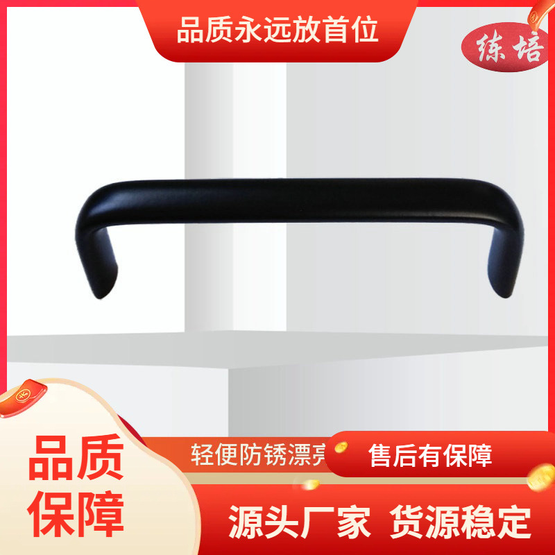 工业机柜铝合金U型拉手 电柜工具箱专用 LS-19系列