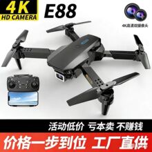�������E88PROң�ظ�������ͷ���˻�����������ɻ�E99�羳����