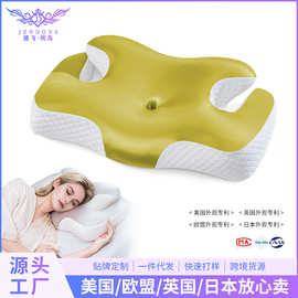 专利记忆枕跨境亚马逊针织绸缎面料亲肤凉快爆款蝶形记忆棉枕头