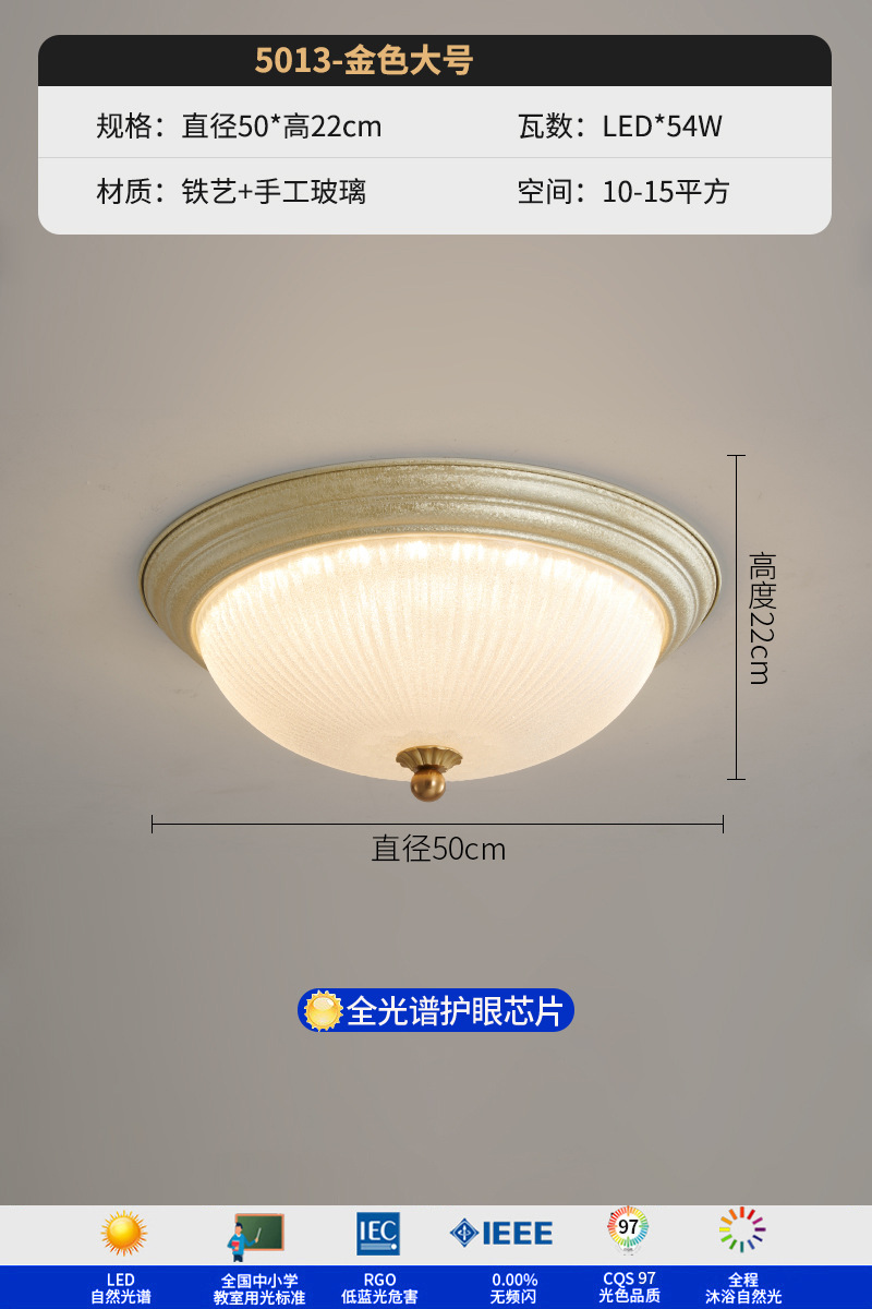 Lámpara de dormitorio retro americano, luz de alta gama, vidrio de lujo, dormitorio principal, sala de estudio, luz de techo de habitación redonda de estilo antiguo francés