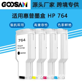 墨盒、墨水;数码印刷机;烫印膜