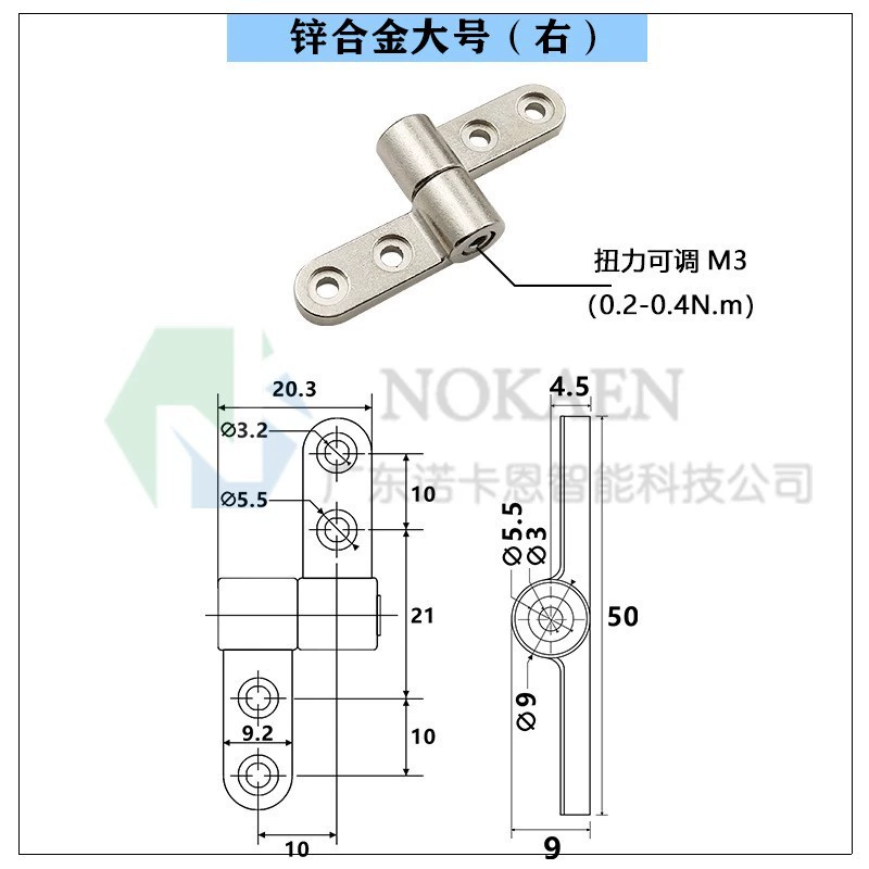 Any stop 360 stop positioning hinge damper small adjustable torque shaft mini plastic torque hinge