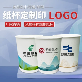 工厂奶茶咖啡60ml纸杯一次性试吃上新饮品宣传试饮杯印字LOGO定制