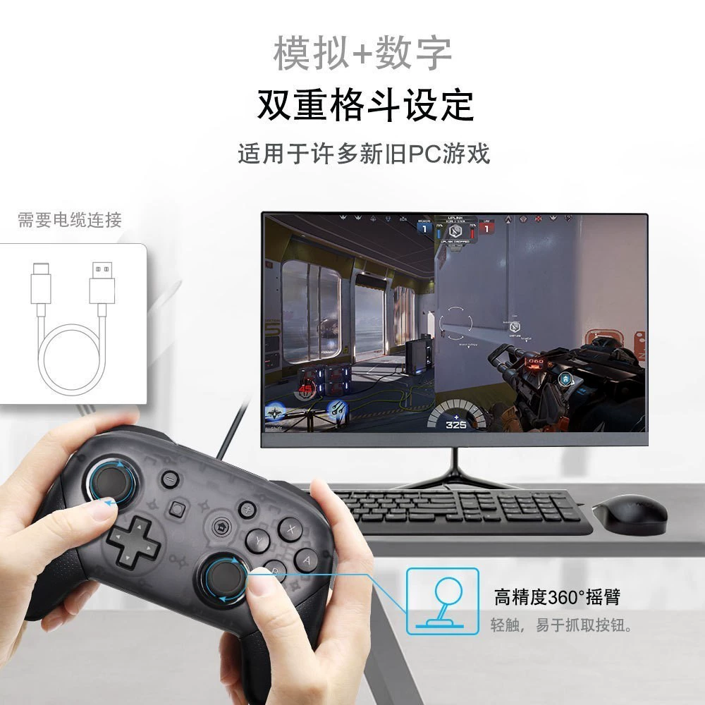 Прямая продажа с завода, ручка Switch, Switch Pro, Bluetooth-геймпад, активация, функциональная, универсальная ручка