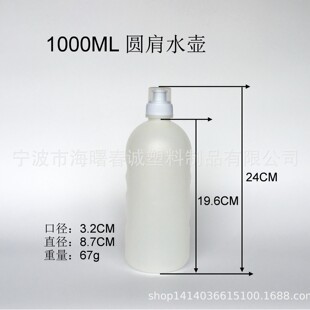 ��������ˮ��1000ML  ���wˮ��PE�\��ˮ�� �S��ֱ�� PE����ƿ���l