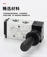 Yadake Type Handplate Valve 4H210-08 2-way 5-port Manual Air Valve 4H230C-08 Automatic Reset