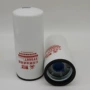 ff5687发动机发电机组滤清器