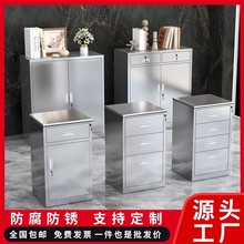 不锈钢工具柜矮柜活动文件储物柜床头抽屉柜杂物整理柜医疗收纳柜
