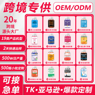 �羳TK������Ա���ܛ�� ���QС��ܛ����ʽܛ��OEM�����N�ƴ���