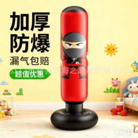 工厂直销批发大人不倒翁拳击卡通充气拳击柱
