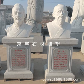 石雕;景观雕塑;景观石
