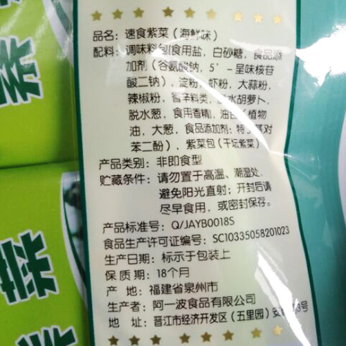 Ayibo seaweed soup bag 60g dry goods instant soup bag brewing ready-to-eat egg drop soup easy to carry