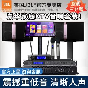 JBL��ͥktv������bKI510/512ȫ��ӰԺK�跿���h�ҿ���OK���I����