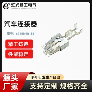 6218B-E6.3B �B������� ��Ƭ ��a���幫ĸ �B�@���� �Ӿ�����