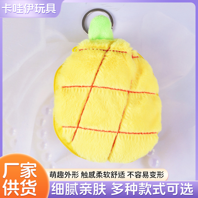 黄色菠萝兔 (2).JPG