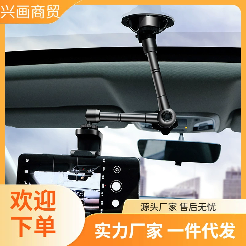 Автомобильная съемка, вид снаружи и внутри, держатель для мобильного телефона, прямая трансляция, фиксированная рамка автомобиля, присоска для фотосъемки от первого лица