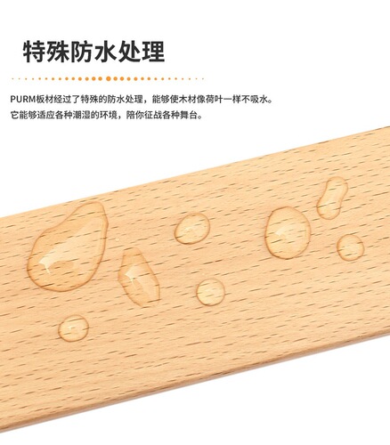 PURM solid wood guitar single-piece effect board fixed track plate holder portable and stable with Velcro