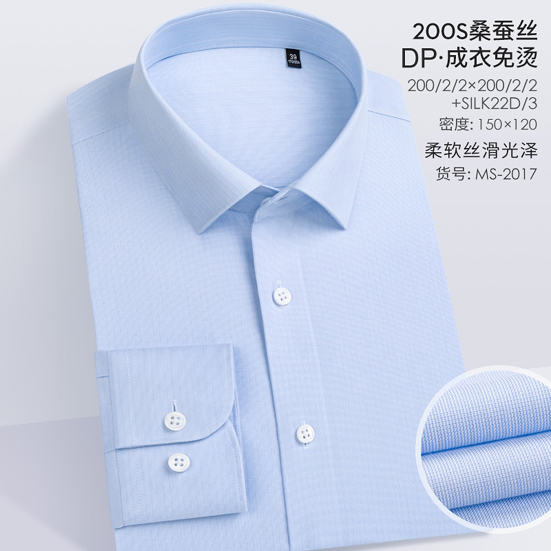 MS-2017