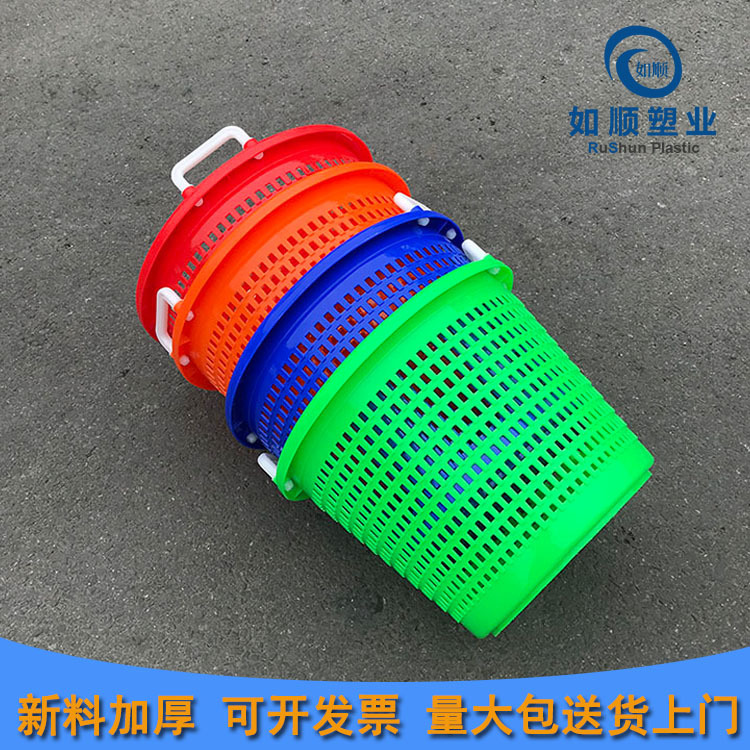 Rushun Plastic Industry large seafood plastic turnover basket plastic round basket Red Green Blue orange color with handle basket