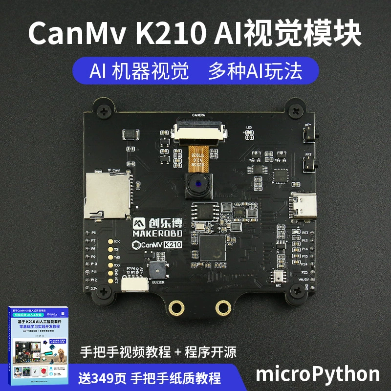 CanMv K210 AI Визуальный модуль AI Визуальный датчик распознавания камеры Распознавание цвета лица