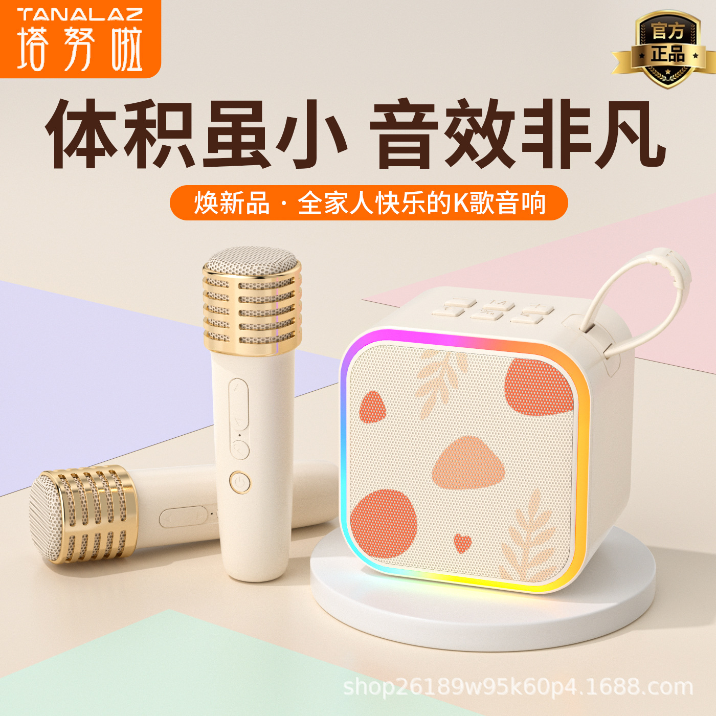 Tanula K99 Wireless Microphone Audio Integrated Microphone Home Karaoke Kidsren Singing Karaoke Family Ktv