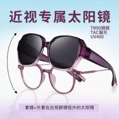 TR1055 偏光抗 UV 日焼け止めメガネ近視運転特別なサングラス男性と女性のための大型フレームセットサングラス