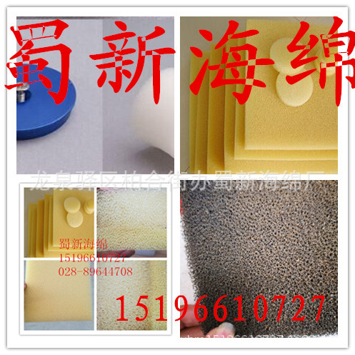厂家供应黑色防尘喷泉过滤网孔海绵/冷却塔降噪海绵/工业填料
