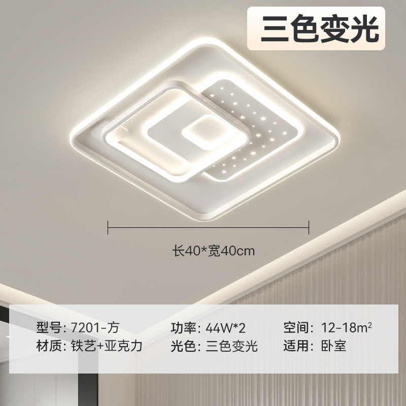 Paquete Zhongshan nueva lámpara iluminada lámpara de techo 2023 lámpara simple sala de estar lámpara de techo de Año Nuevo moderno dormitorio completo
