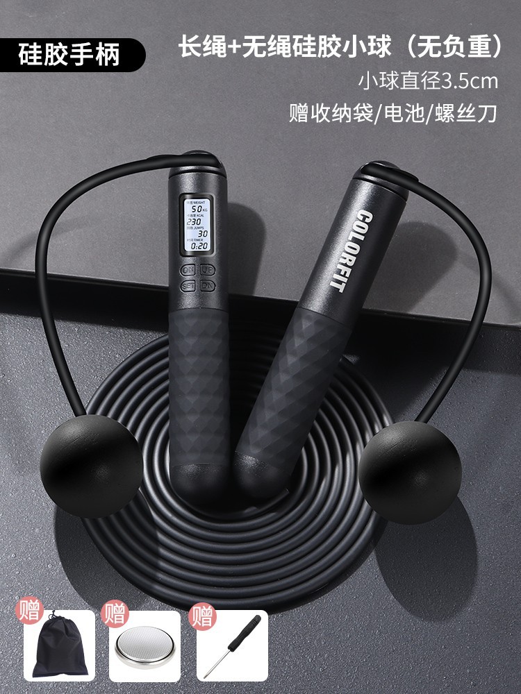 이중 목적 대형 정사각형 스크린 긴 로프 + 실리콘 볼 스타일 검정색